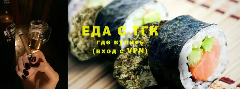 Еда ТГК конопля  Юрьев-Польский 