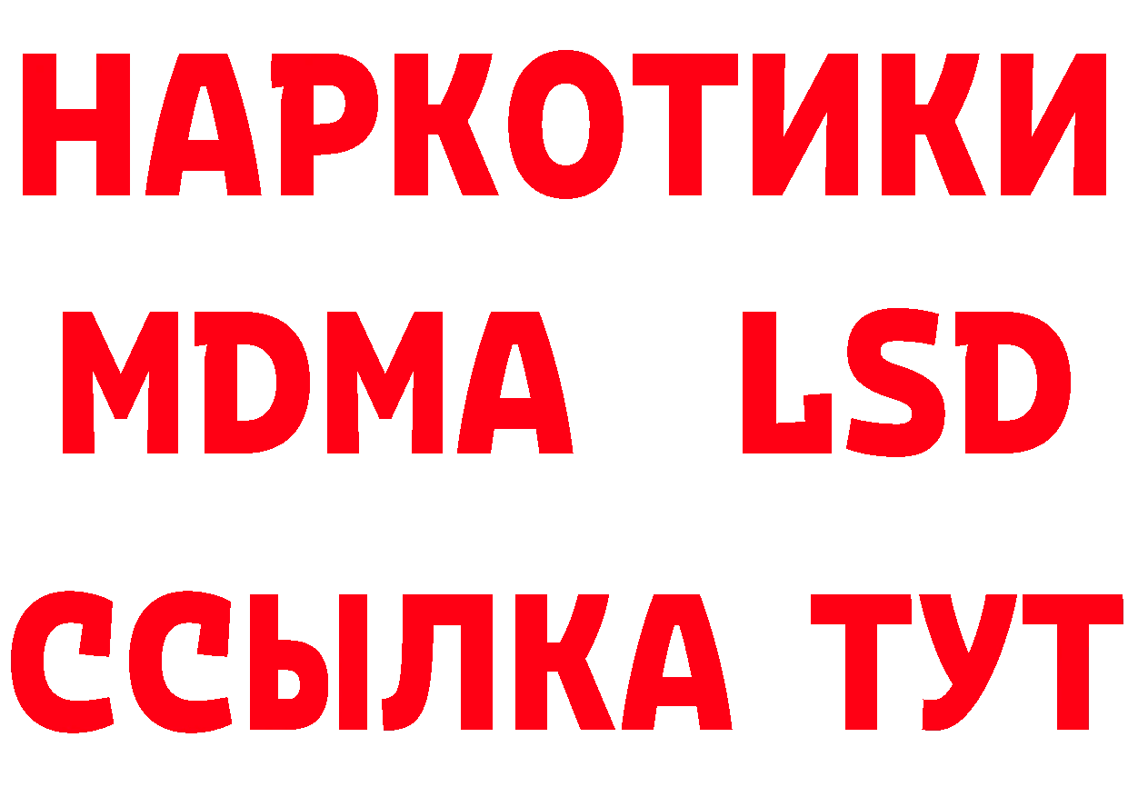 Alpha PVP СК КРИС tor сайты даркнета OMG Юрьев-Польский